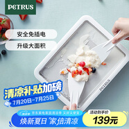 柏翠（petrus） 家用炒冰機酸奶機冰淇淋炒冰盤PET035