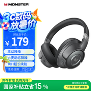魔聲（MONSTER）Persona SE ANC 無(wú)線頭戴式 主動(dòng)降噪藍(lán)牙耳機(jī) 超長(zhǎng)續(xù)航音樂游戲耳機(jī) 手機(jī)通用 巖石灰