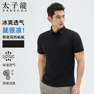 太子龍男士短袖polo衫2025夏季透氣純色百搭商務(wù)休閑抗皺翻領(lǐng)男士t恤 黑色 L 建議120-140斤
