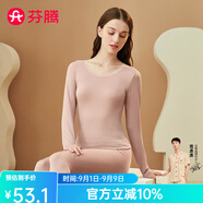 芬騰 保暖內衣套裝女士修身圓領秋冬季長袖長褲打底 女款F-豆沙粉 XL