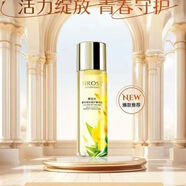 SIROSE黃金水奢華奇肌修護精華水補水保濕修護祛痘印去細紋收縮毛孔新款 黃金水一瓶