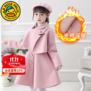 G.DUCKKIDS女童冬裝套裝夾棉款毛呢連衣裙拜年服女孩過(guò)年喜慶衣服兒童公主裙 粉色夾棉【帽子+外套+裙子】 130碼建議身高120-130cm7-8歲