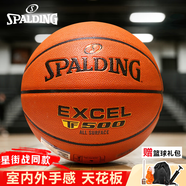 斯伯?。⊿PALDING）籃球7號成人比賽訓練高端TF500吸濕PU室內外通用籃球76-797Y