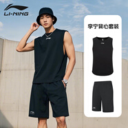 李寧（LI-NING）運(yùn)動(dòng)背心套裝男士短褲夏季跑步速干衣T恤健身晨練武術(shù)無袖訓(xùn)練服
