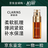 嬌韻詩(shī)雙萃賦活面部精華修護眼霜提亮膚色祛黑眼圈雙萃賦能送老婆送女友 嬌韻詩(shī)雙萃50ml【輕盈版】