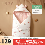 十月結晶嬰兒抱被恒溫豆豆絨包被初生新生兒包單秋冬保暖外出 有兔爰爰(春秋款適宜18-26℃)