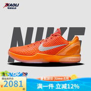耐克（NIKE）男鞋Zoom Kobe 6 Protro科比6代透氣低幫專業(yè)實(shí)戰(zhàn)籃球鞋【潮】 IH1871-800 45