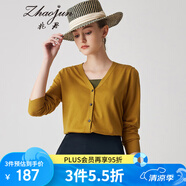兆君2024秋季新款長(zhǎng)袖桑蠶絲針織開(kāi)衫女氣質(zhì)V領(lǐng)簡(jiǎn)約輕薄款上衣 姜黃色 XL