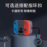 飾卓適用小米降噪3保護(hù)套buds3藍(lán)牙耳機(jī)保護(hù)殼3Pro卡通紅米Buds6Pro耳機(jī)套buds5防摔buds5pro硅膠軟殼 【游戲機(jī)+游戲機(jī)指環(huán)】 紅米Redmi Buds 6Pro