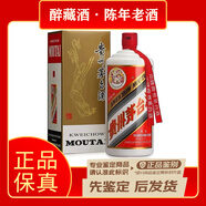 茅臺貴州飛天茅臺酒 53度500mL兩瓶裝 醬香型 雙喜臨門(mén)   2017年 1000mL 1瓶 公斤裝-宴請送禮