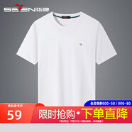 柒牌男士短袖t恤2025夏季新款男裝撞色柒標時尚休閑圓領(lǐng)100%棉體恤衫 大白 195/108A(4XL)