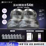 可麗金膠原蛋白大膜王抗皺緊致駐顏睡眠涂抹面膜 禮物送女友