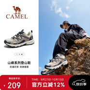 駱駝（CAMEL）戶(hù)外登山鞋男女防潑水防滑徒步鞋越野運動(dòng)跑鞋F13A097031