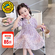 G.DUCKKIDS童裝女童連衣裙夏季2023新款兒童旗袍裙中小童唐裝禮服裙女孩裙子 香芋紫旗袍裙 90 尺碼1~2歲【 80-90cm】cm
