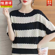 恒源祥針織冰絲短袖T恤女蝙蝠衫春夏季新款條紋寬松加大遮肚顯瘦洋氣上 黑色 L 110-120