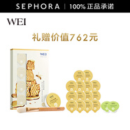 蔚藍(lán)之美（Wei Beauty） 蜂肽抗皺面膜 蜂毒面膜 明星奶油杯 生日禮物送女友 面膜套組