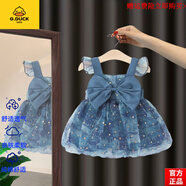 G.DUCKKIDS品牌高檔女童夏季連衣裙夏天小女孩吊帶裙子韓版寶寶生日公主裙嬰 官方旗艦海藍(lán)色愛心亮紗裙 73 均碼
