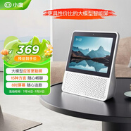 小度智能屏1S Plus 文心大模型賦能 智能音箱音響 8吋大屏視頻通話娛樂影音 小孩陪伴老人看護(hù)送禮禮物