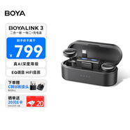 BOYA 博雅麥克風(fēng)BOYALINK 3無(wú)線領(lǐng)夾麥克風(fēng)一拖二 vlog短視頻戶外采訪直播相機(jī)手機(jī)無(wú)線降噪收音麥話筒