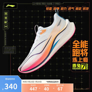 李寧赤兔7 PRO丨跑步鞋男鞋25新款透氣中考體測(cè)跳繩運(yùn)動(dòng)鞋ARPV025