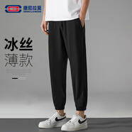 GENIOLAMODE森馬集團休閑褲男冰絲薄款簡(jiǎn)約純色夏季寬松休閑百搭男褲