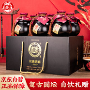 白水杜康 漢唐酒窖 V80 52度 500ml*6瓶 整箱裝 白酒 自飲送禮
