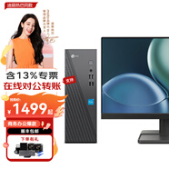 聯(lián)想（Lenovo)天逸510s/來酷310商用辦公臺式電腦全套整機家用迷你7.4L小機箱臺式主機電腦定制 來酷I3-12100 16G內(nèi)存 512G固態(tài) 主機+23.8英寸顯示器