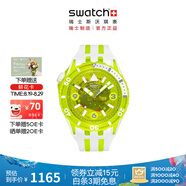 斯沃琪Swatch瑞士手表 潛航系列 時尚夜光透視石英腕表 暖黃潛航 SSCU09J100