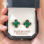 曼禾（MANHE）S925銀四葉草耳釘女士耳環(huán)女2025年新款生日七夕情人節(jié)禮物送女友