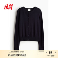 H&M女裝毛針織衫秋季薄款時(shí)尚法式慵懶短款打底衫m(xù)iu系開衫0579541 海軍藍(lán) S 160/88