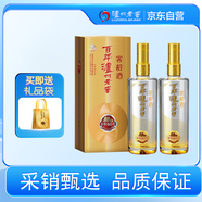 瀘州老窖 窖齡60年 濃香型白酒 52度500ml*2雙瓶裝(含禮袋)