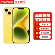 【現(xiàn)貨速發(fā)】iphone14系列 14/4plus 支持移動聯(lián)通電信5G 14plus黃色 6.7英寸 256G【配件禮包+店保2年】