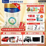 美素佳兒皇家美素佳兒2段800g較大嬰兒配方奶粉（6-12月）荷蘭原裝進(jìn)口 2段 800g*4罐 （入會(huì)享優(yōu)惠）