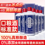 谷養(yǎng)康濃香白酒純糧酒沒有酒類添加劑口糧酒四川收藏白酒老酒 42度 500mL 6瓶 【優(yōu)級藍整箱裝】