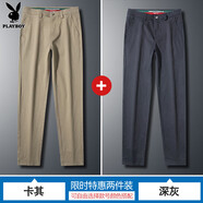 花花公子休閑褲男夏季薄款寬松直筒男褲棉彈高端男士商務(wù)修身長(cháng)褲子男款 138卡其+深灰【換洗搭配兩件裝】 28 28腰圍2尺1建議90-100斤穿