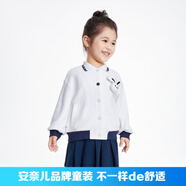 安奈兒時髦套裝洋氣2023春新款寶寶女孩休閑可愛衣服兩件套 米白 120cm