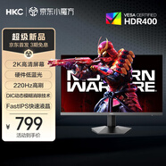 HKC 27英寸2K 220Hz高刷FastIPS快速液晶HDR400電競1ms硬件低藍(lán)光PS5暗區(qū)突圍游戲電腦顯示器G27H2Max