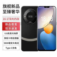 16G+1024G全新未拆M80 Pro全網(wǎng)通5G雙卡雙待旗艦驍龍888智能手機(jī) 黑色【M80pro全網(wǎng)通5G*質(zhì)保5年】 16G運(yùn)行+512G內(nèi)存 官方標(biāo)配【手機(jī)全套】