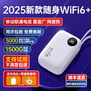 椰貝【30天免費(fèi)試用】無線網(wǎng)隨身wifi充電寶二合一移動(dòng)隨身wifi無限流量2025款5Ghz全網(wǎng)通出行必備神器 珍珠白【普通充電款】5千毫安長續(xù)航24h+三網(wǎng)切