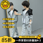 G.DUCKKIDS男童套裝春裝新款兒童套裝春秋冬衣服中大童運動服開衫兩件套男孩 灰色拼色08套裝 110 建議身高100-110cm年齡4-5