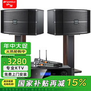 山水（SANSUI） FK-101家庭ktv音響 K歌套裝 卡拉ok 大功率功放 家用卡包音箱 家庭影院 點(diǎn)歌機(jī)唱K設(shè)備12吋 黑FK101五喇叭+功放+U段麥