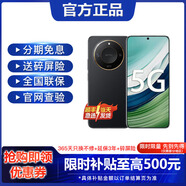 華為Mate60 可選 X60 【24期免息】十面抗摔防水耐磨 5800mAh大電池 一億像素AI影像 國行正品 典雅黑 12GB+512GB 官方標配【延保3年:365天只換不修+碎屏險】