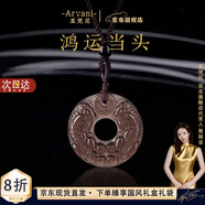 亞梵尼天然黑曜石平安扣貔貅吊墜女水晶玉石項鏈掛件男款本命年七夕禮物 冰種貔貅平安扣【30mm】