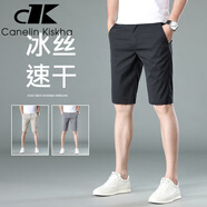 Canelin Kiskha高品質(zhì)冰絲休閑短褲男2025夏季薄款修身直筒潮牌輕奢五分中褲子男 黑色【優(yōu)質(zhì)面料】 28