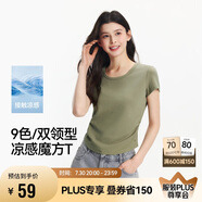 森馬（Semir）短袖t恤女短款緊身夏季圓領(lǐng)正肩上衣V領(lǐng)收腰套頭衫109324100003