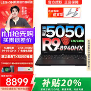 聯(lián)想拯救者R7000P 25款數(shù)碼補(bǔ)貼20%滿血RTX5060/70獨(dú)顯瓦羅蘭特三角洲行動(dòng)電競(jìng)大學(xué)生游戲本筆記本電腦 R9-8940HX丨32G 1T 5050丨改配 2.5K 高刷廣色域電競(jìng)屏