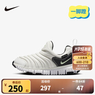 NIKE 耐克男女童毛毛蟲(chóng)運動(dòng)鞋DYNAMO FREE緩震舒適兒童一腳蹬休閑童鞋 343738-104 33.5 【建議腳長(cháng)21cm】