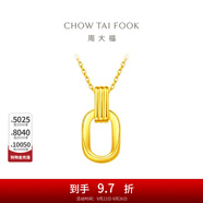 周大福ING系列 復(fù)古雙環(huán)黃金項鏈女足金吊墜套鏈(工費:560計價)F217317 40cm 足金 約4.80g