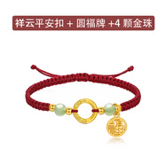 bhiodha黃金手煉女999足金平安扣轉(zhuǎn)運(yùn)珠情侶手串男情人節(jié)七夕七夕節(jié)禮物 [金0.8g]金箍圈平安扣+圓福牌+4