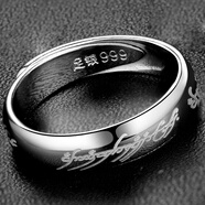 玖長(cháng)時(shí)【魔戒】999純銀魔戒指男潮單身開(kāi)口足銀指環(huán)魔戒生日禮物送男友 999足銀魔紋戒指 開(kāi)口